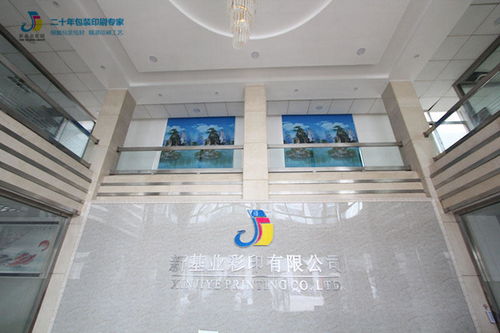 選錯包裝盒定制廠家？新基業為您提供專業服務